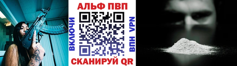 где купить наркоту  Краснозаводск  Альфа ПВП Соль 