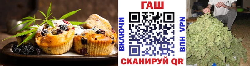 Canna-Cookies конопля  Краснозаводск 
