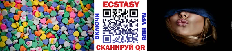 дарнет шоп  Краснозаводск  ЭКСТАЗИ 300 mg 