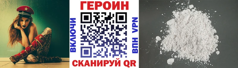 Героин Афган сколько стоит Краснозаводск