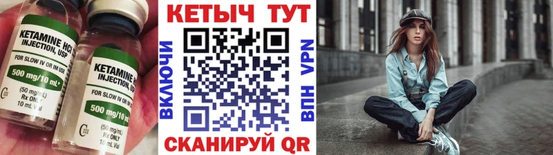 ссылка на мегу онион  купить наркоту  Краснозаводск  Кетамин VHQ 