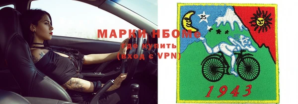 PSILOCYBIN Нефтекумск