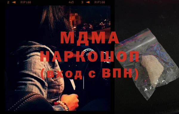 трава Валдай