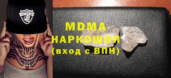 первитин Наволоки