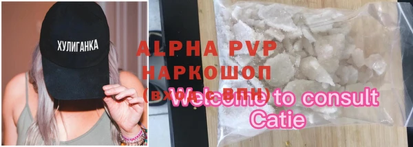 герыч Нефтегорск