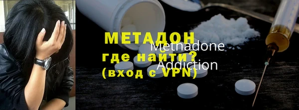 герыч Нефтегорск