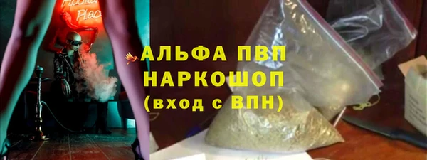 герыч Нефтегорск