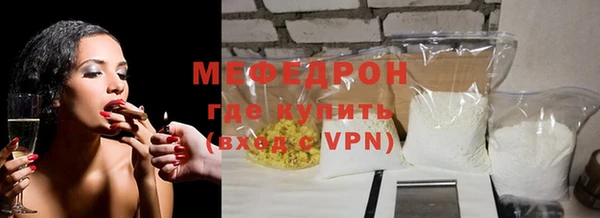 герыч Нефтегорск