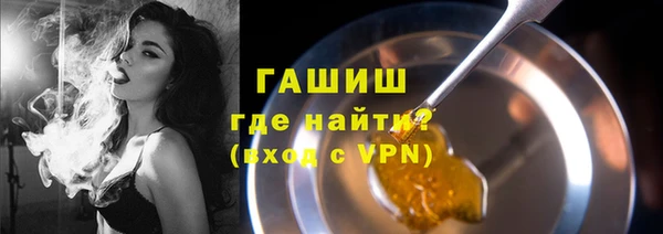 герыч Нефтегорск