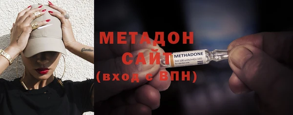 герыч Нефтегорск