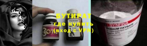 первитин Кодинск