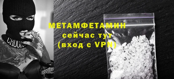 мефедрон Надым