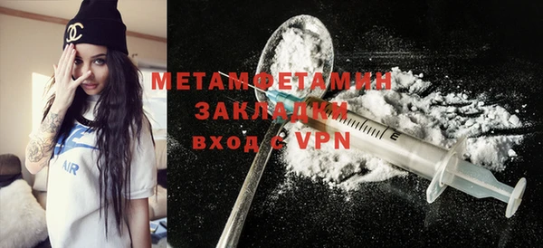 PSILOCYBIN Нефтекумск