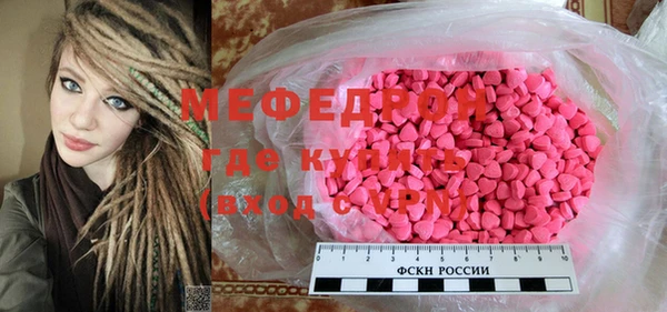 PSILOCYBIN Нефтекумск