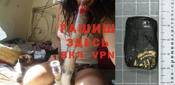 герыч Нефтегорск