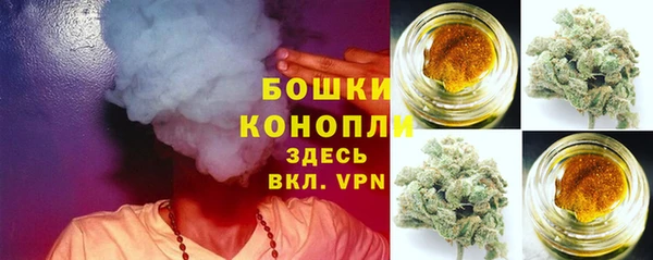 герыч Нефтегорск