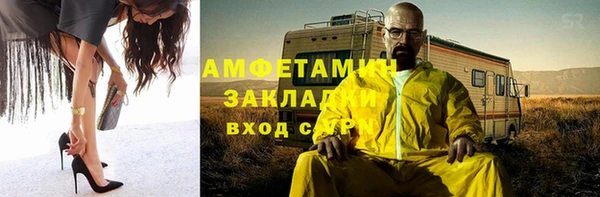 герыч Нефтегорск