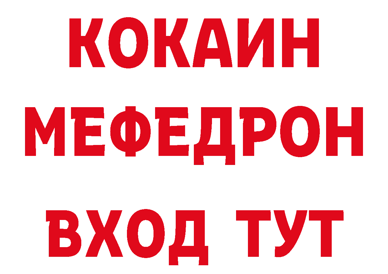 Бутират вода как войти это ссылка на мегу Краснозаводск