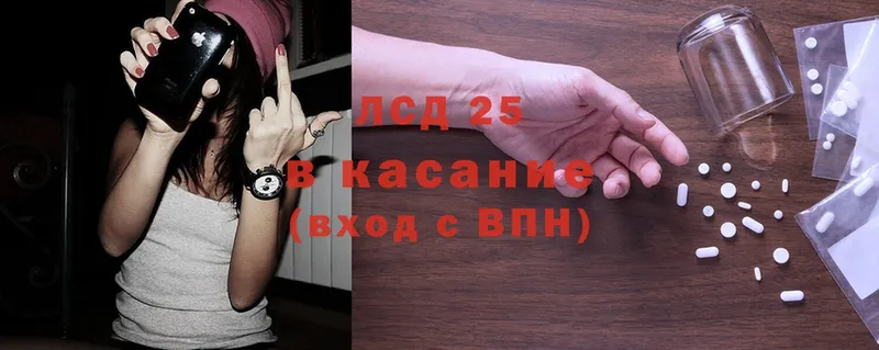 закладка  Краснозаводск  Лсд 25 экстази ecstasy 