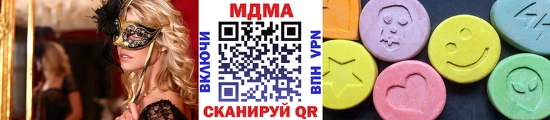 MDMA VHQ  Краснозаводск 