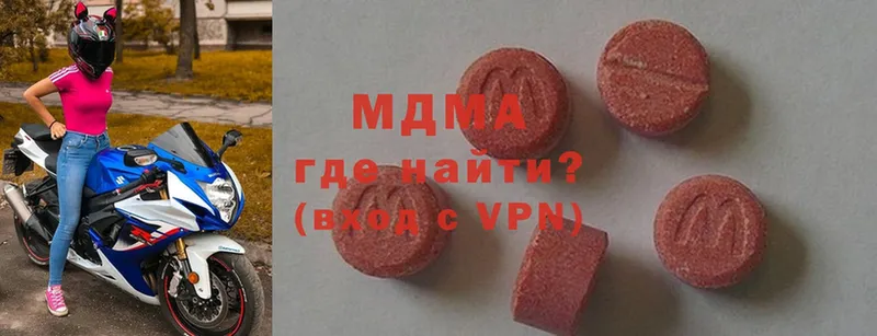 MDMA кристаллы  blacksprut ONION  Краснозаводск 