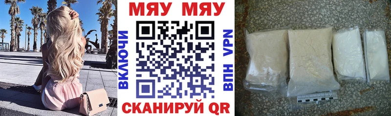 МЕФ кристаллы  blacksprut tor  Краснозаводск 