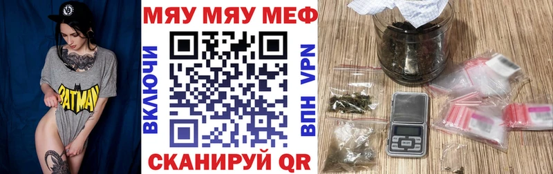МЕФ  Краснозаводск