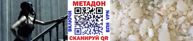 KRAKEN онион  даркнет сайт  Краснозаводск  МЕТАДОН белоснежный 