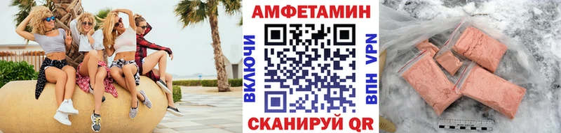 Первитин винт Краснозаводск