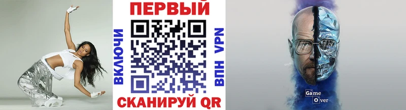 блэк спрут ссылки  купить закладку  Краснозаводск  МЕТАМФЕТАМИН кристалл 