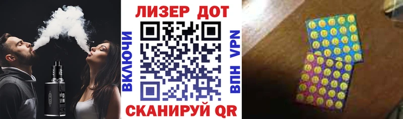 Марки NBOMe 1500мкг  Краснозаводск 