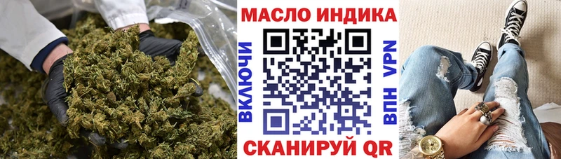 ТГК концентрат  ссылка на мегу сайт  Краснозаводск 